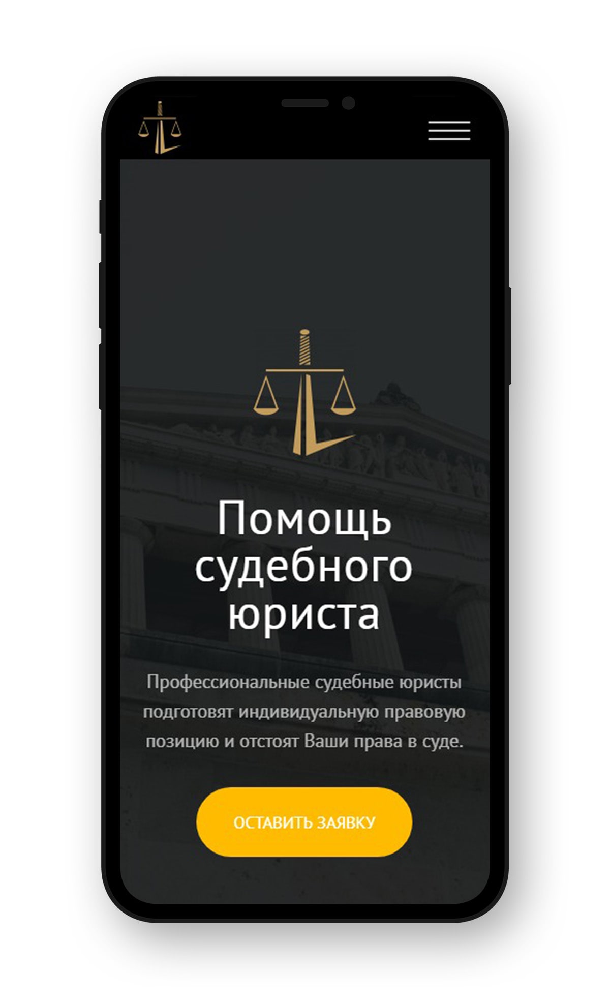 Iphone Mockup1-min.jpg