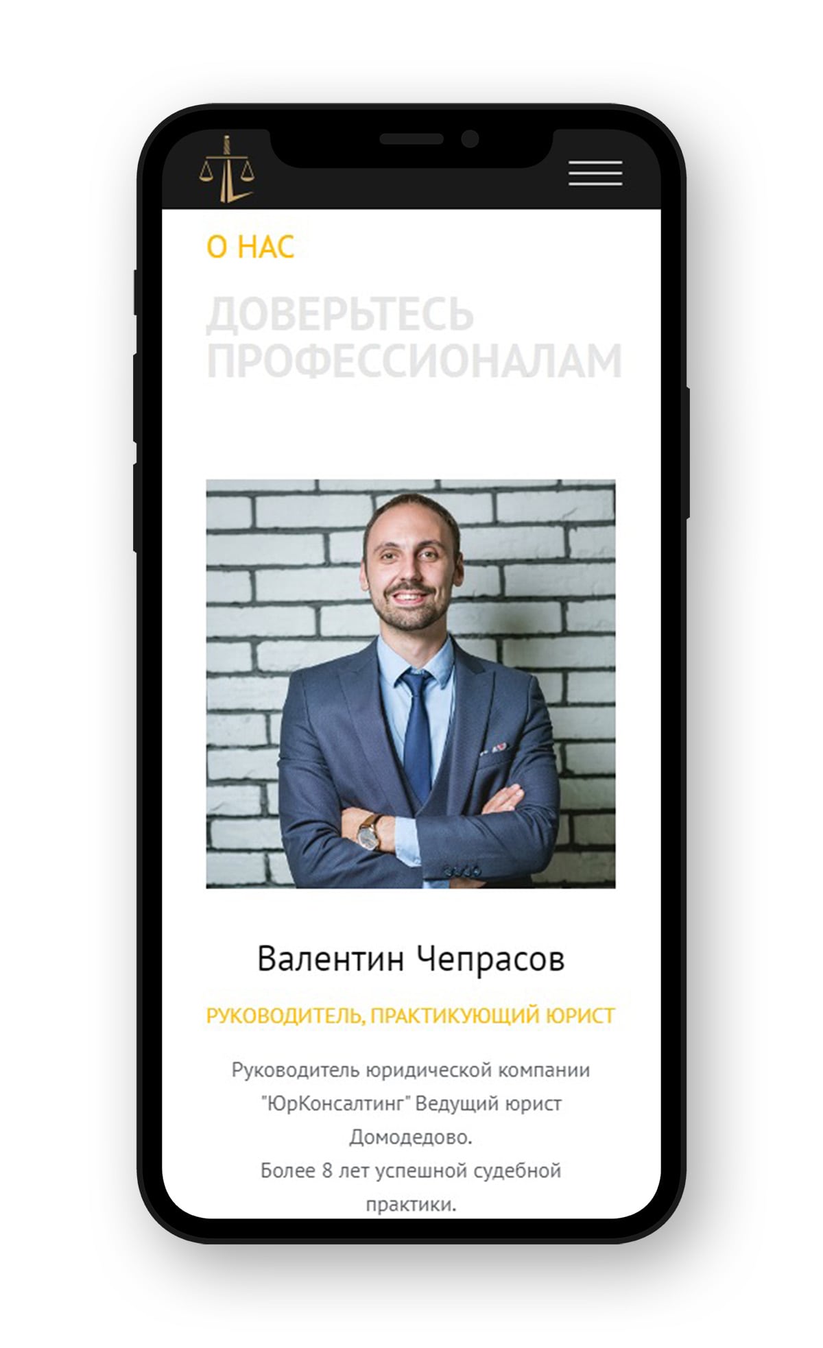 Iphone Mockup3-min.jpg