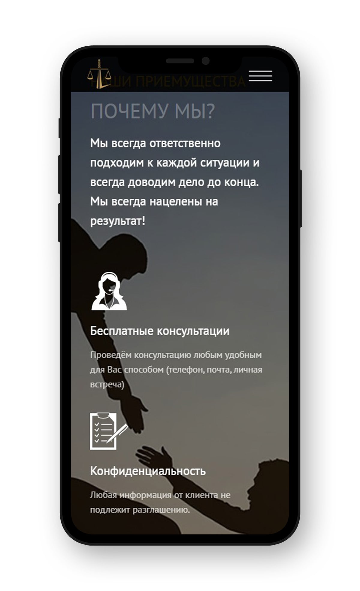 Iphone Mockup4-min.jpg