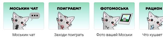 Аватарки для обсуждений.JPG