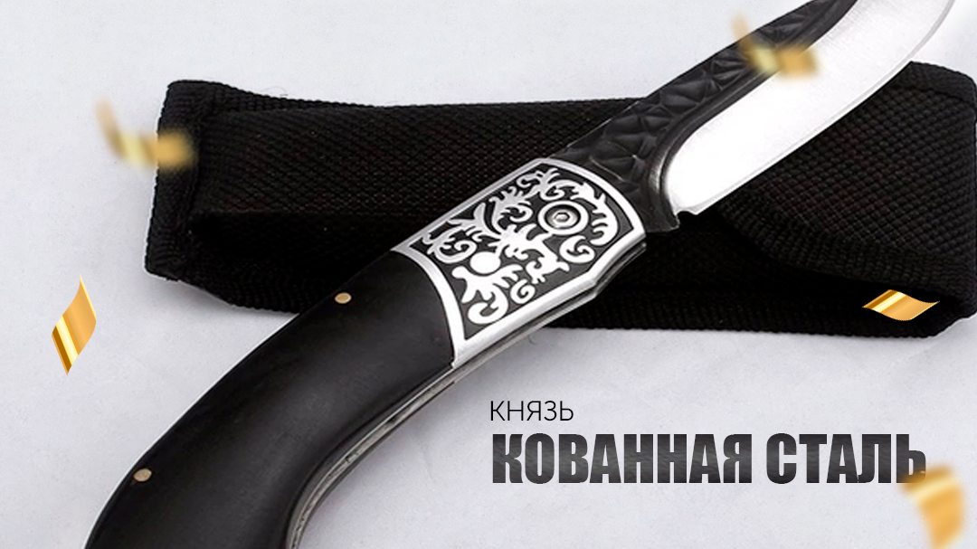 2_Ножи.png