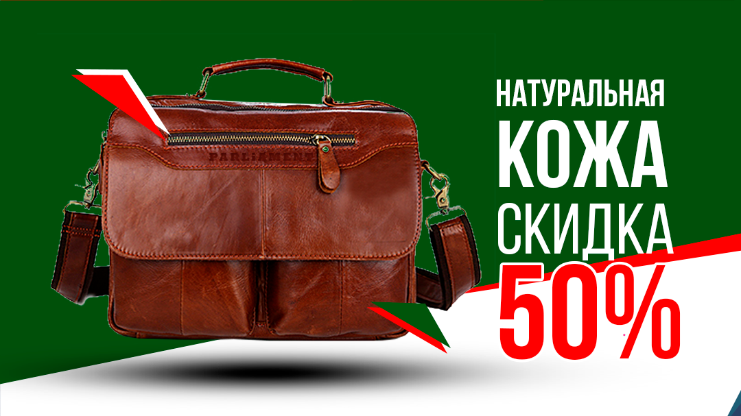 4_Bag.png