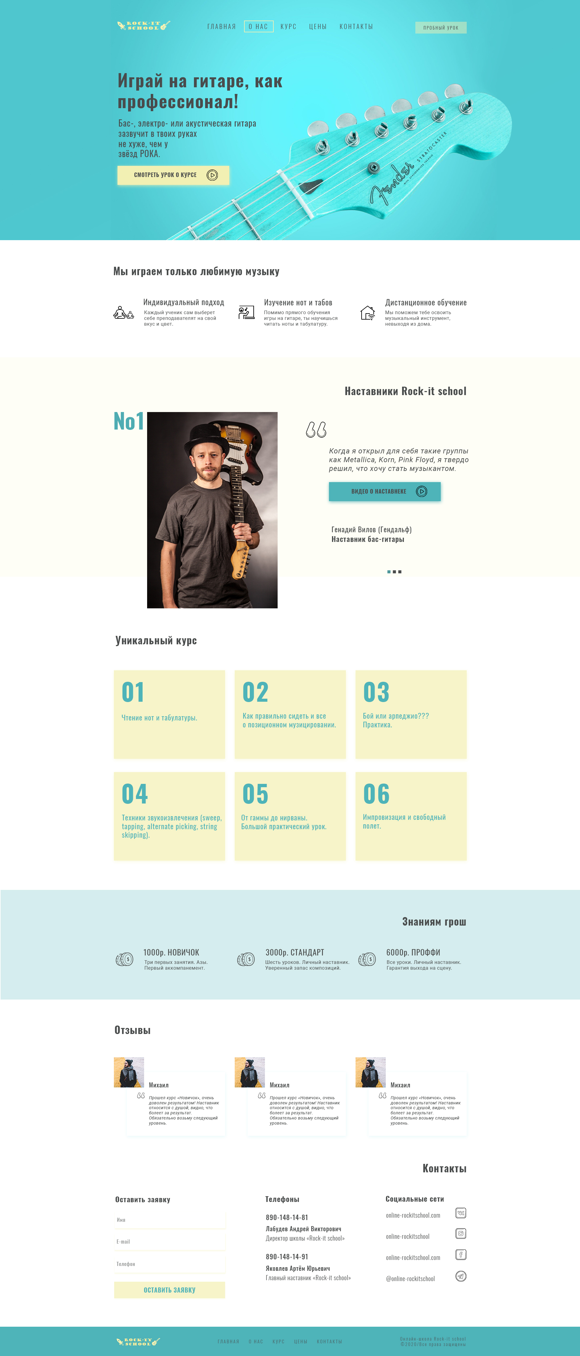 Крыль Георгий ДЗ №5.jpg