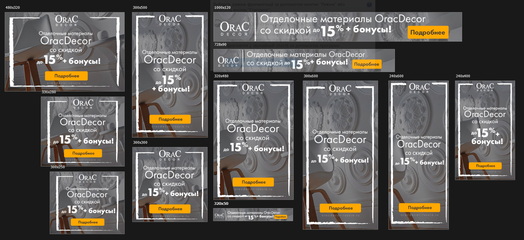 Записати1.PNG