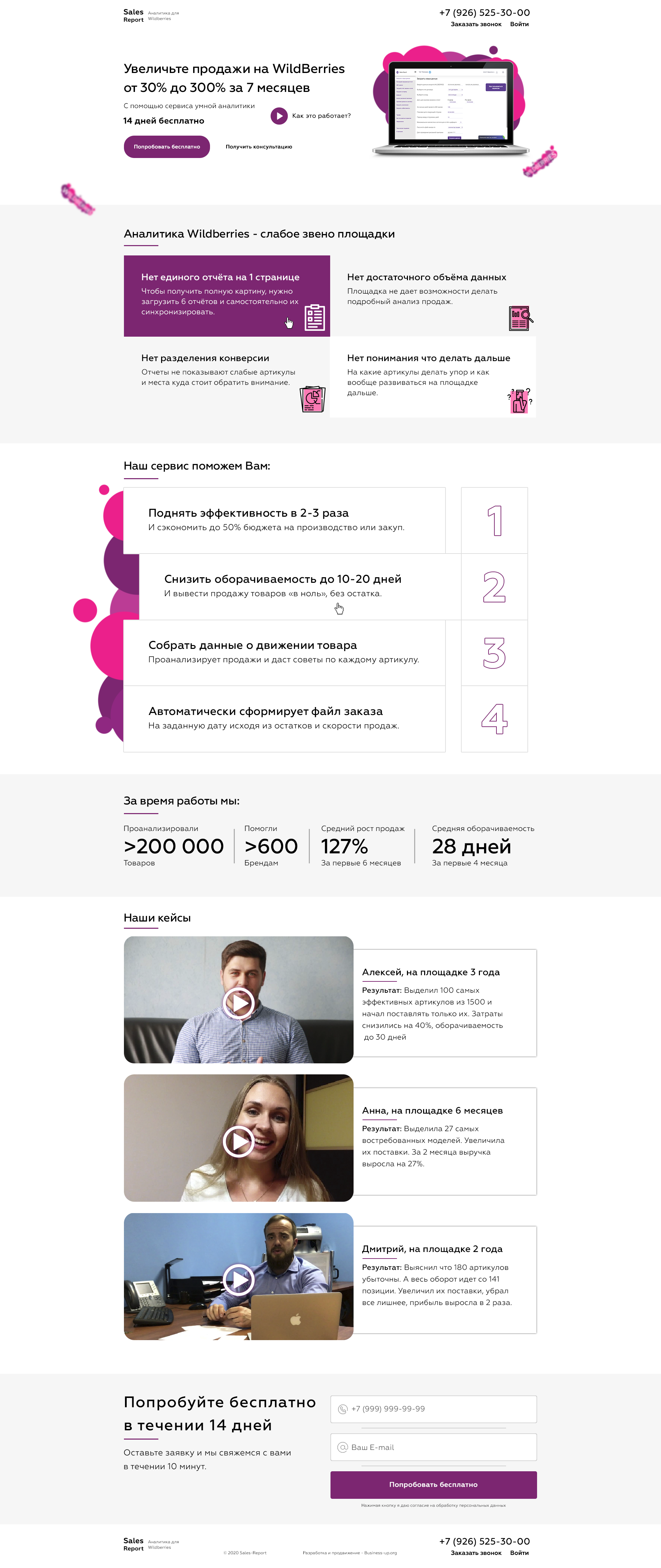 Финальный диз на согласование 3.png