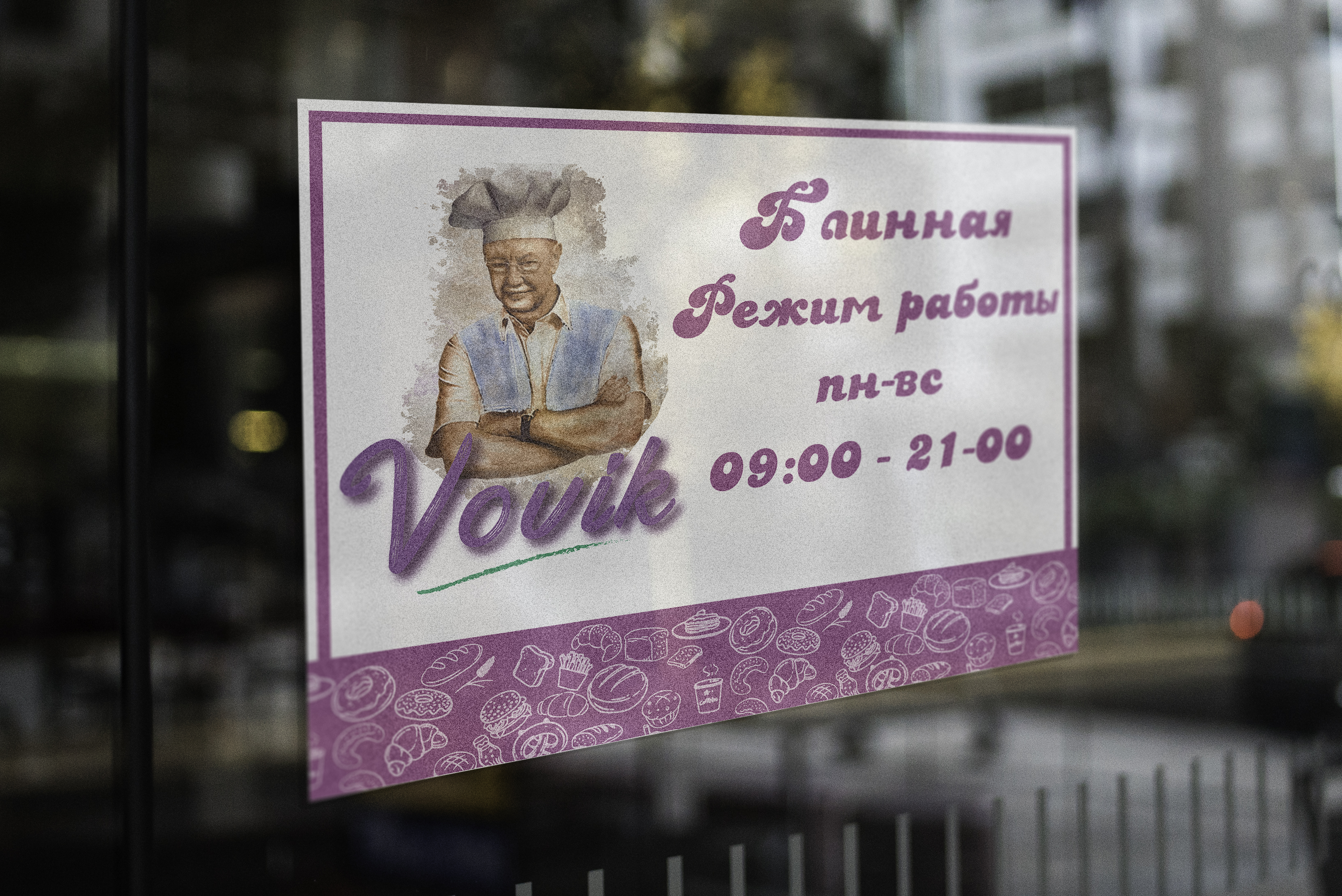СТЕКЛЯННЫЙ ВИТРАЖ.jpg