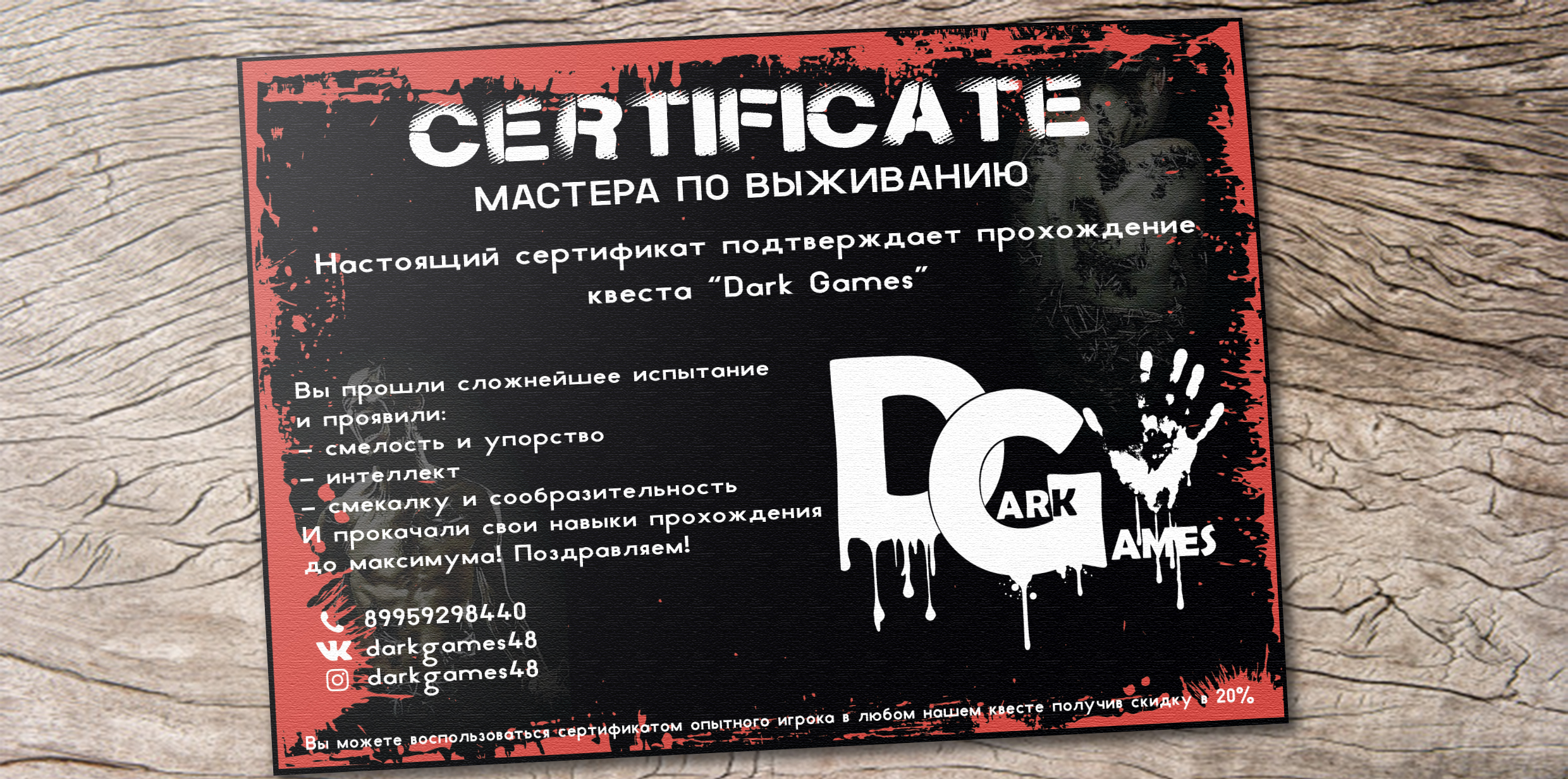 диплом_.jpg