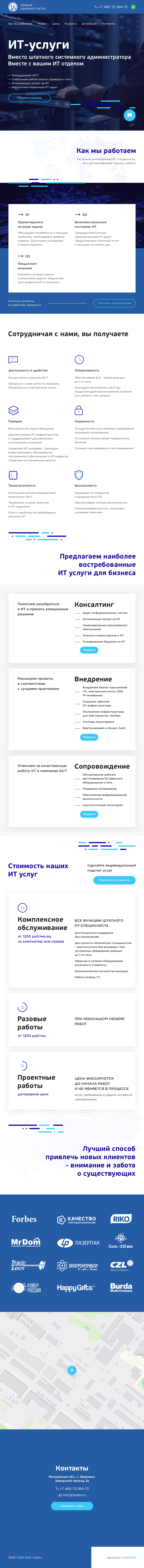 Планшет.png