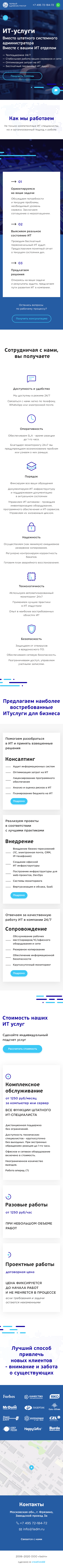 Мобилка.png
