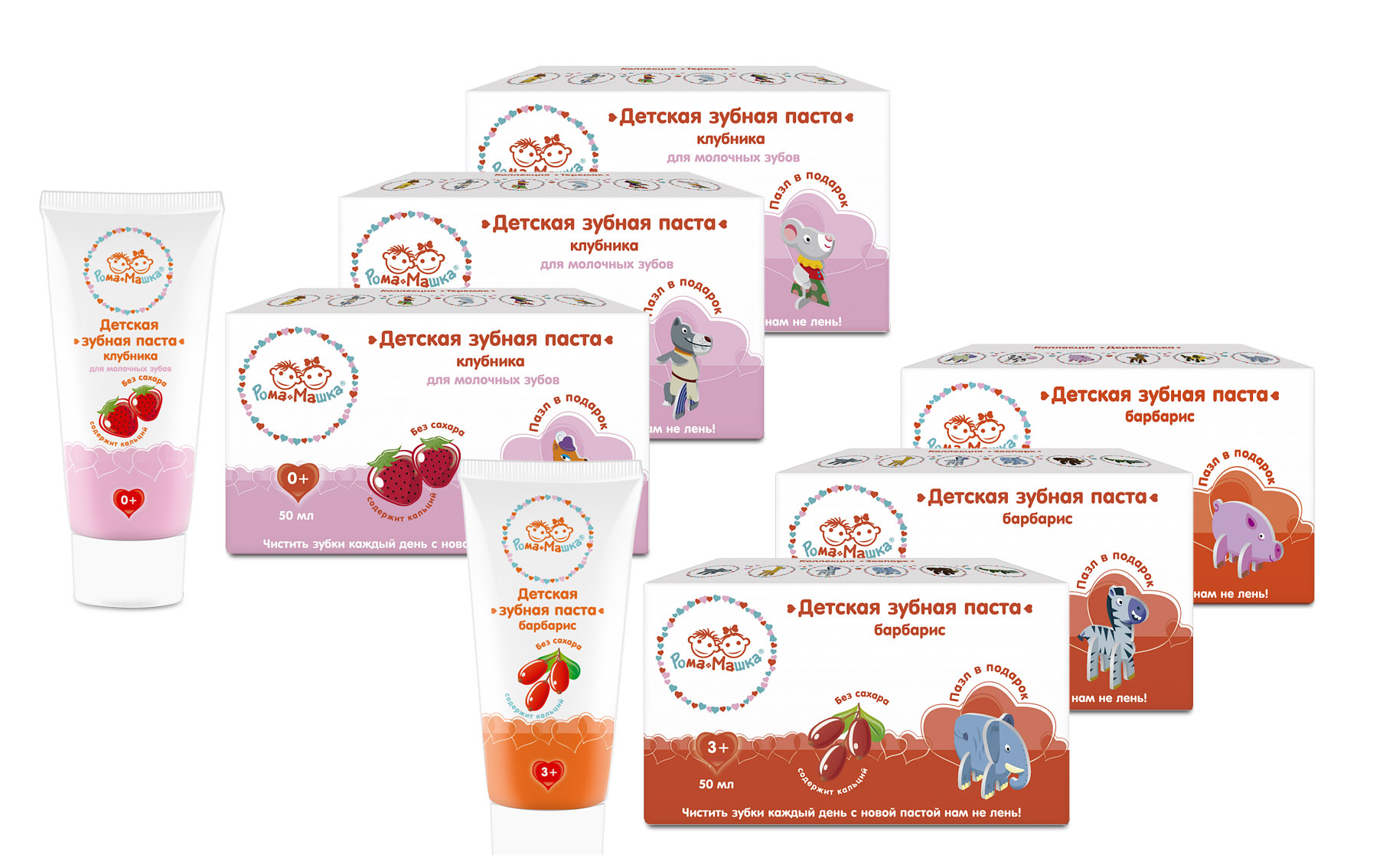 Паста_Рома Машка.jpg