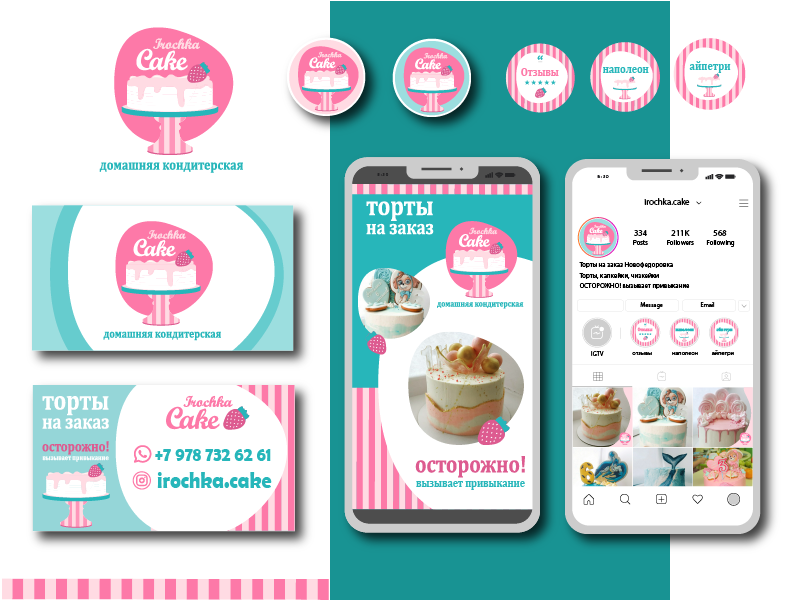 фир стиль торты_Монтажная область 1.png