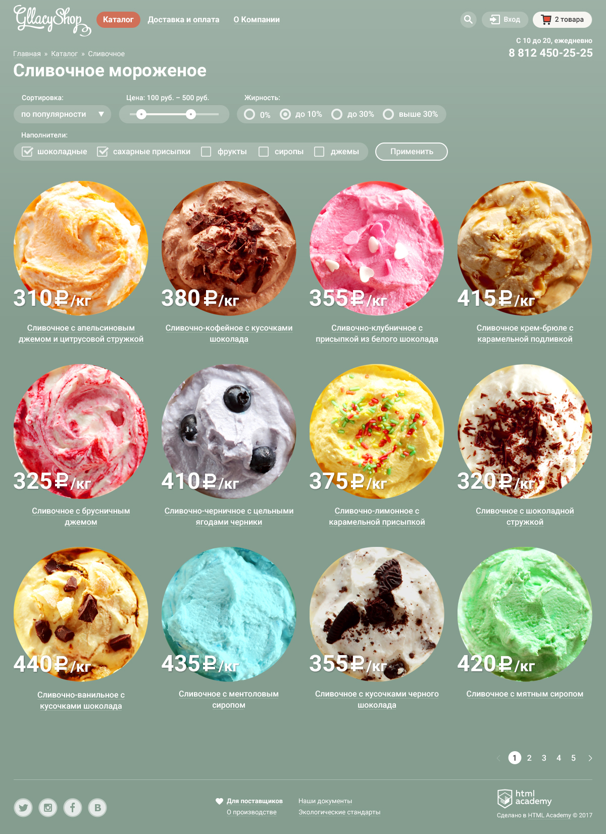 gllacy-catalog-1200.jpg