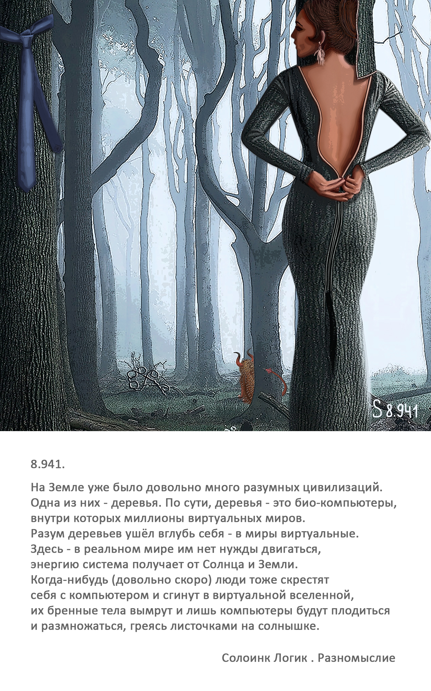 25_текст.jpg