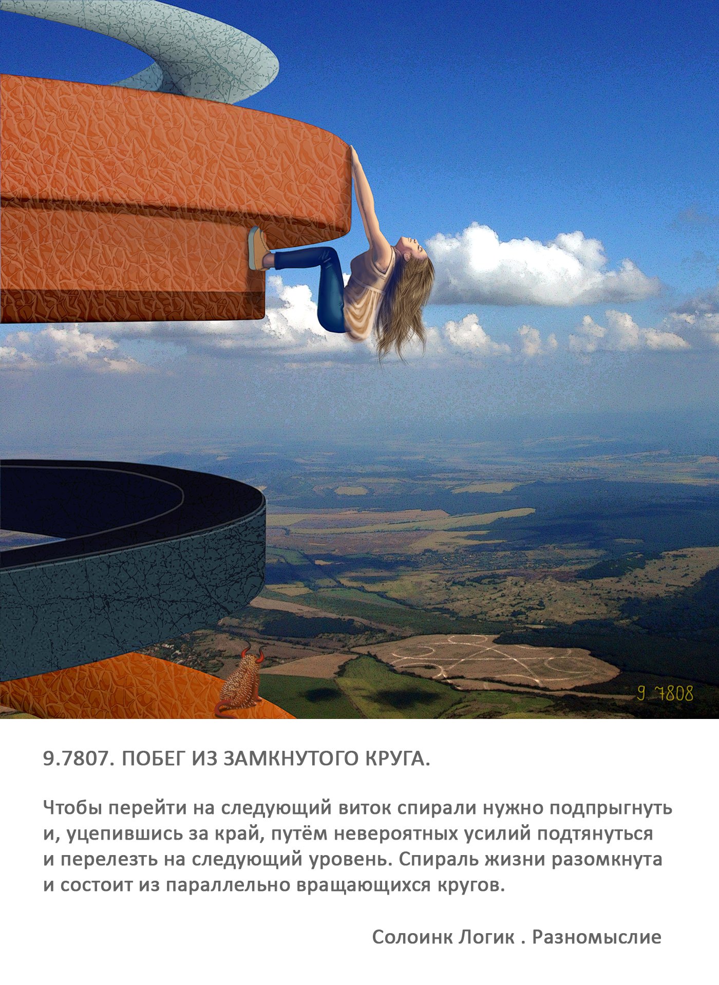 20__текст.jpg