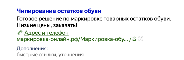 Маркировка_2.png