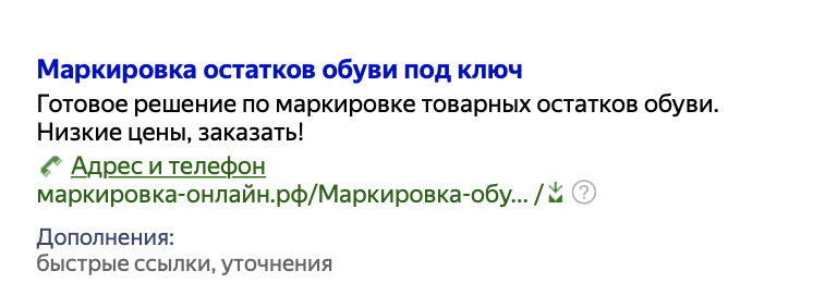 Маркировка_3.png