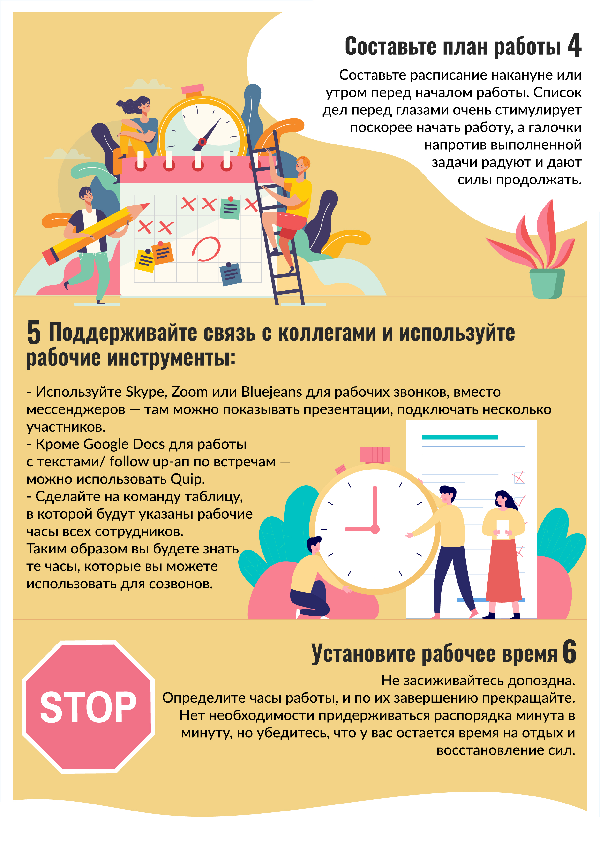 календарь-2.jpg