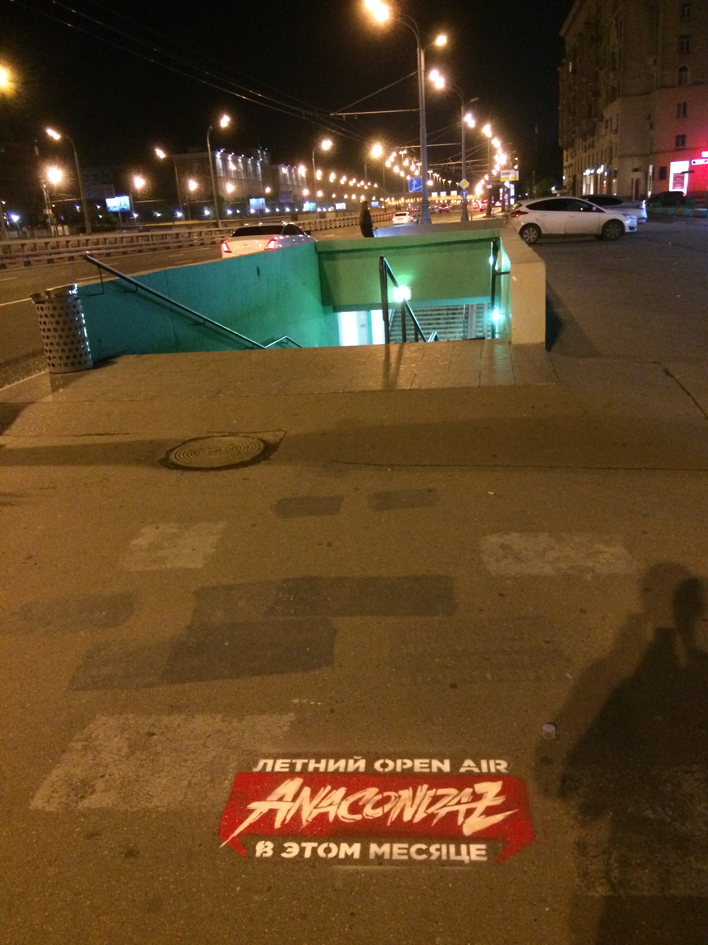 реклама 3.jpg