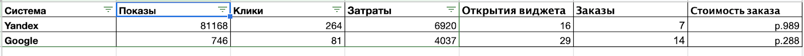 Химчистка_4.png