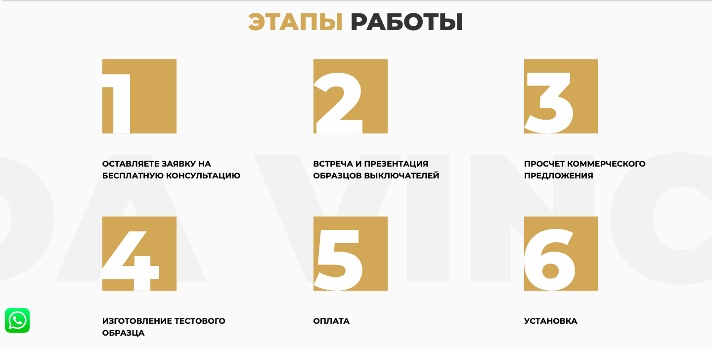 Снимок экрана 2020-04-20 в 14.01.15.png