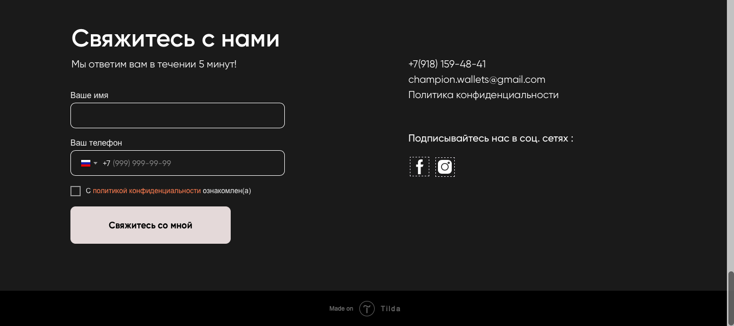 Снимок экрана 2020-04-20 в 14.08.07.png