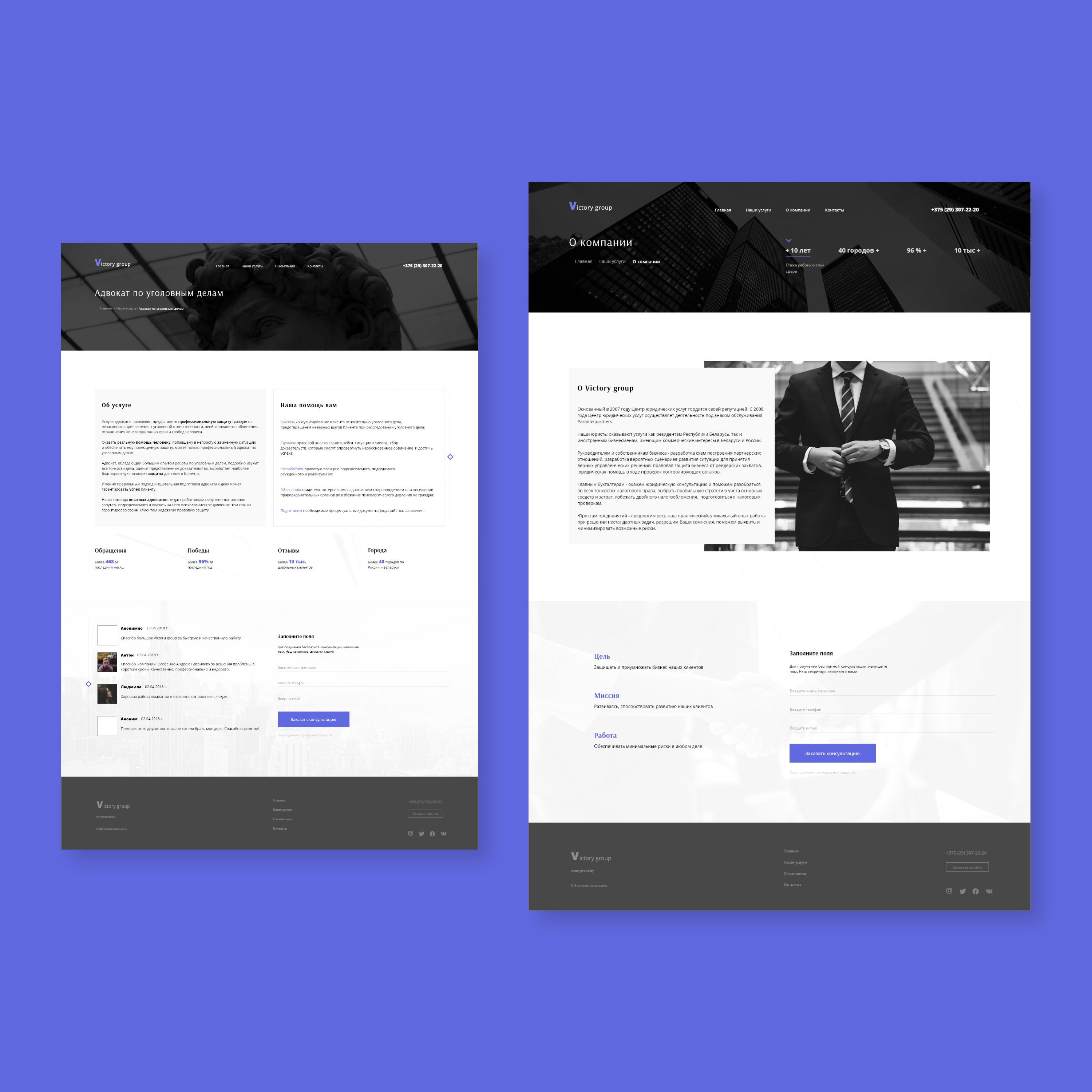 О КОМПАНИИ – 5.png