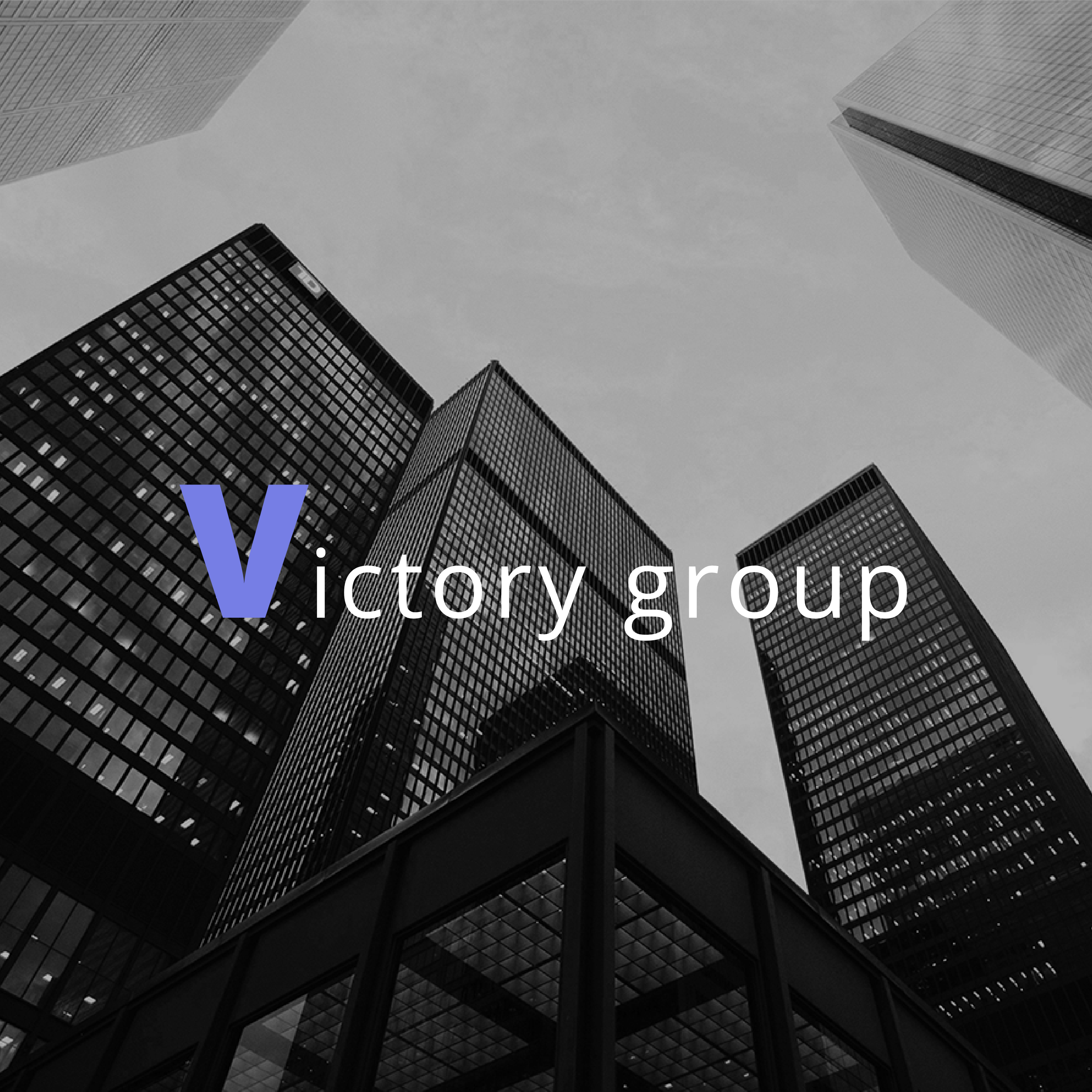 О КОМПАНИИ – 1.png