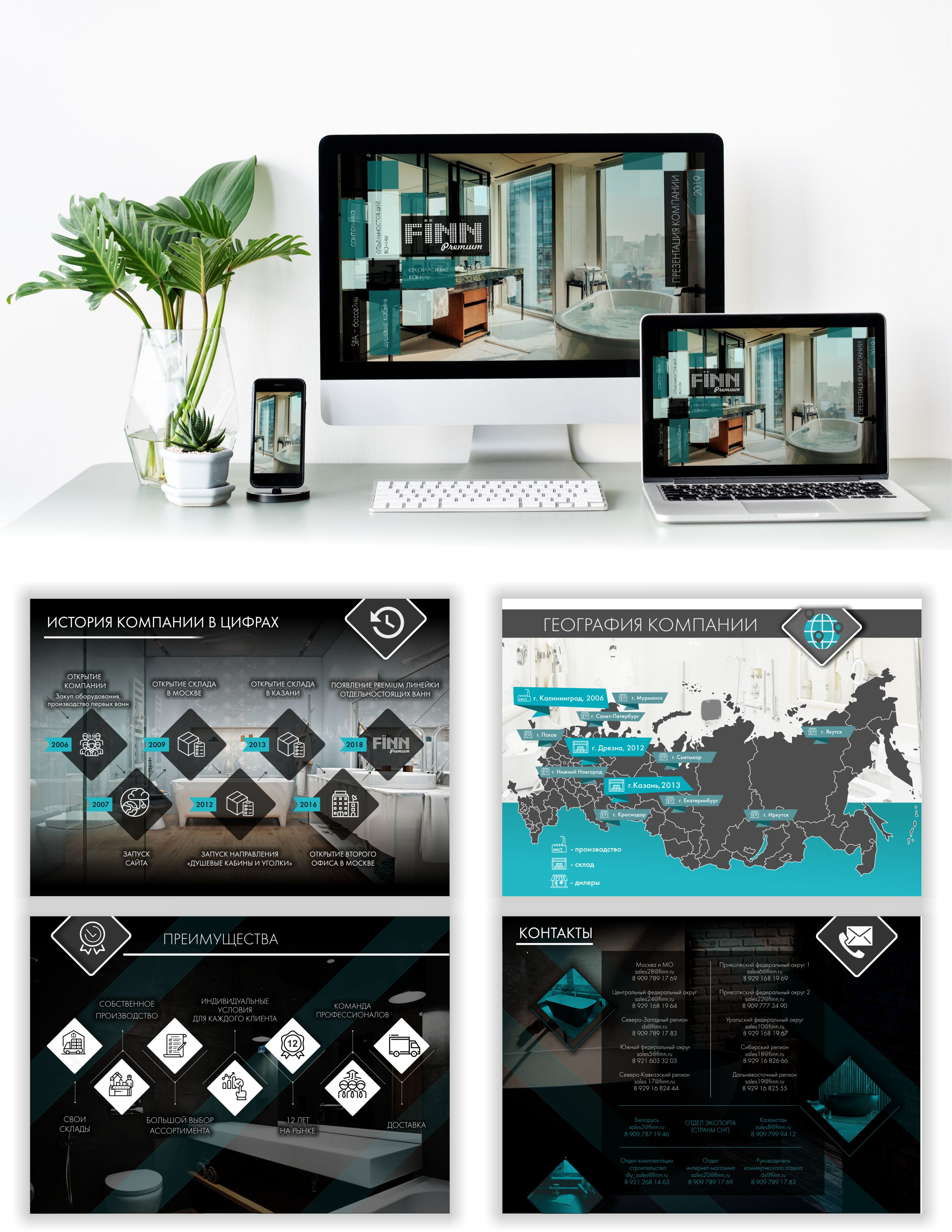 финн премиум готово.jpg