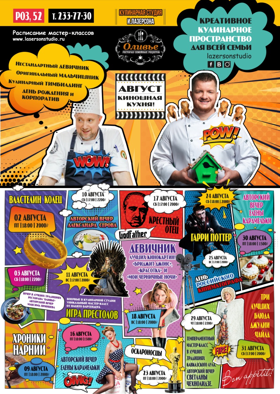 WhatsApp Image 2019-07-26 at 13.17.45.jpeg