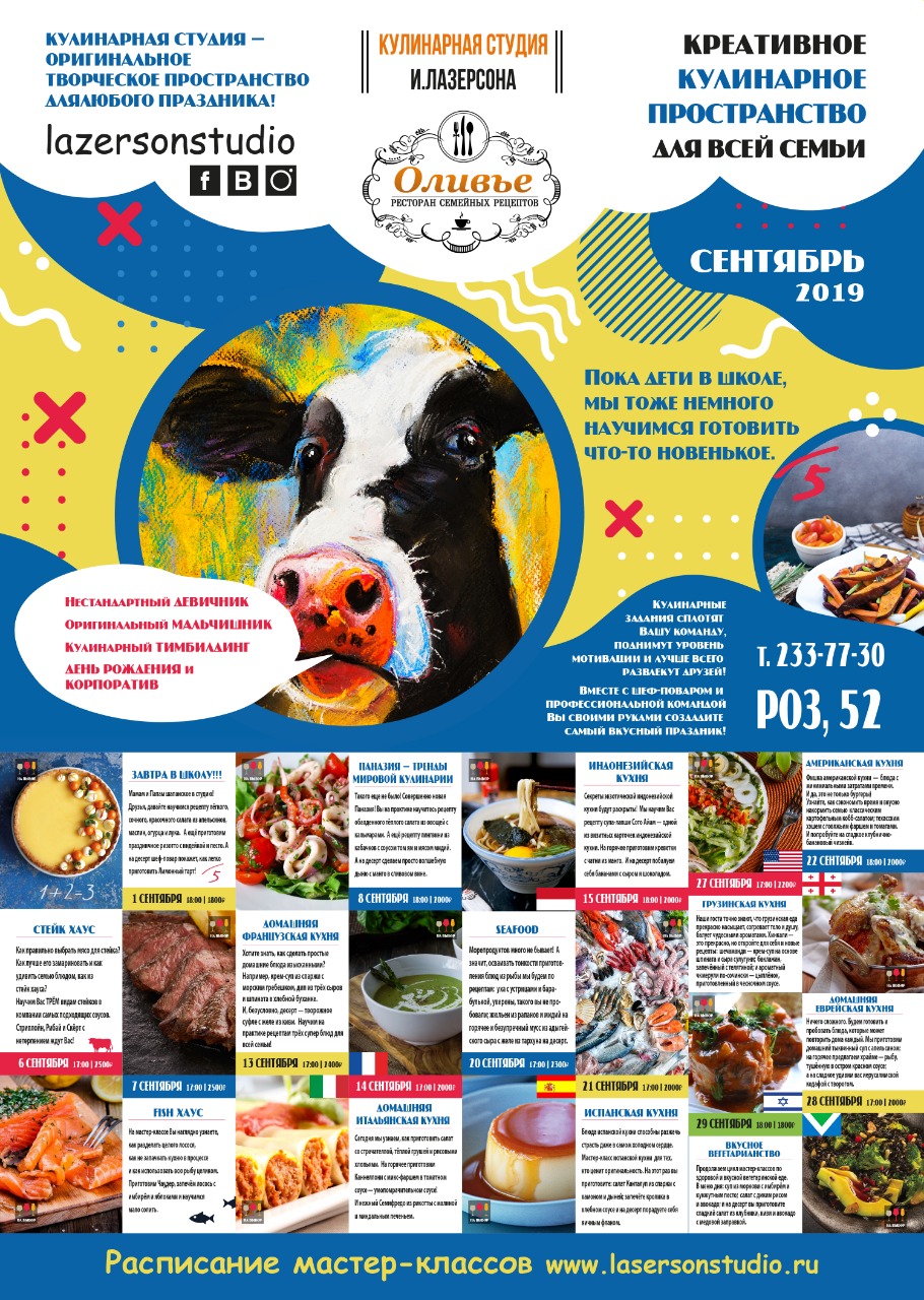 WhatsApp Image 2019-08-23 at 12.32.50.jpeg