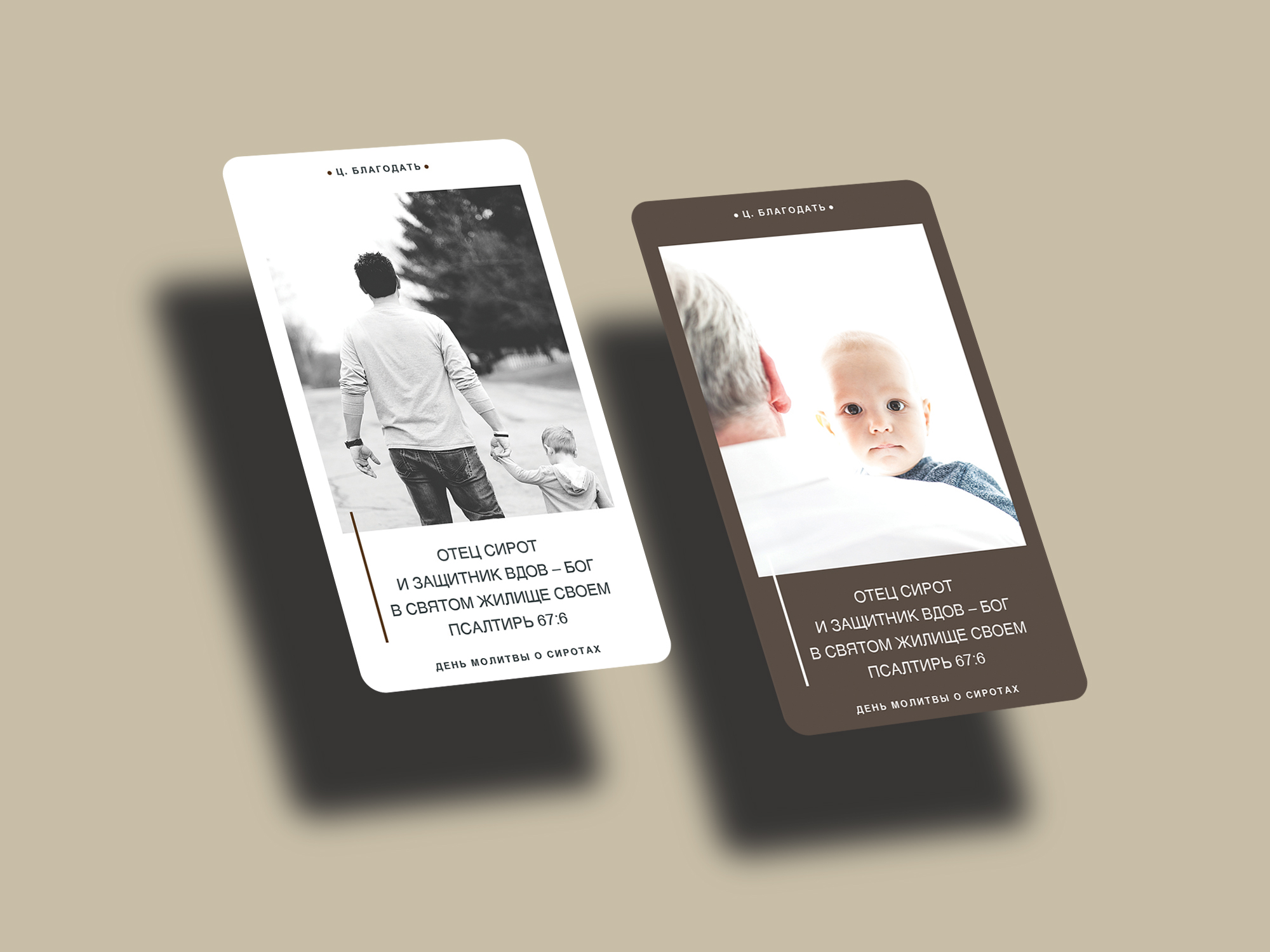 Mock-up-2.jpg