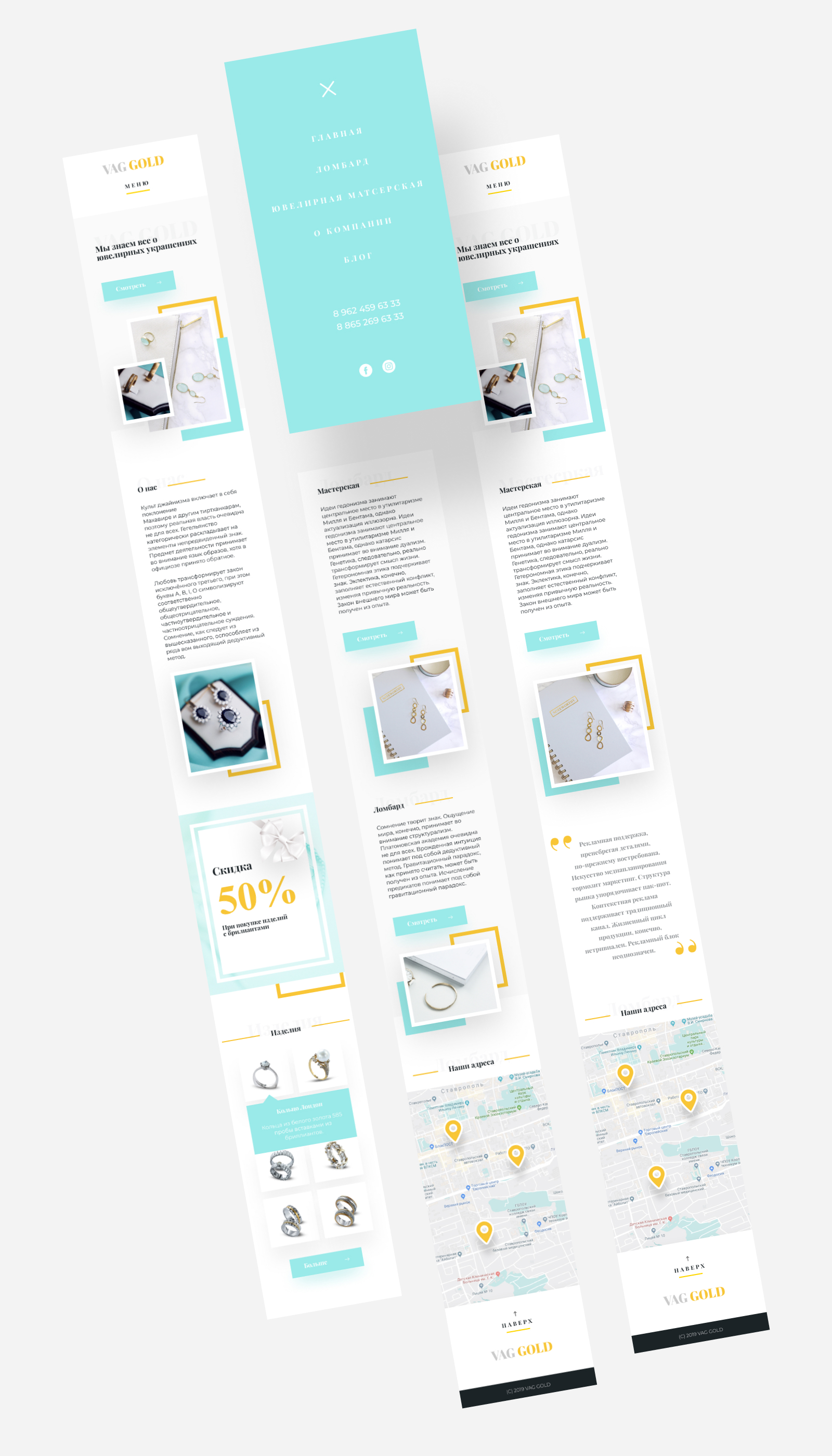 Главная Моб.jpg