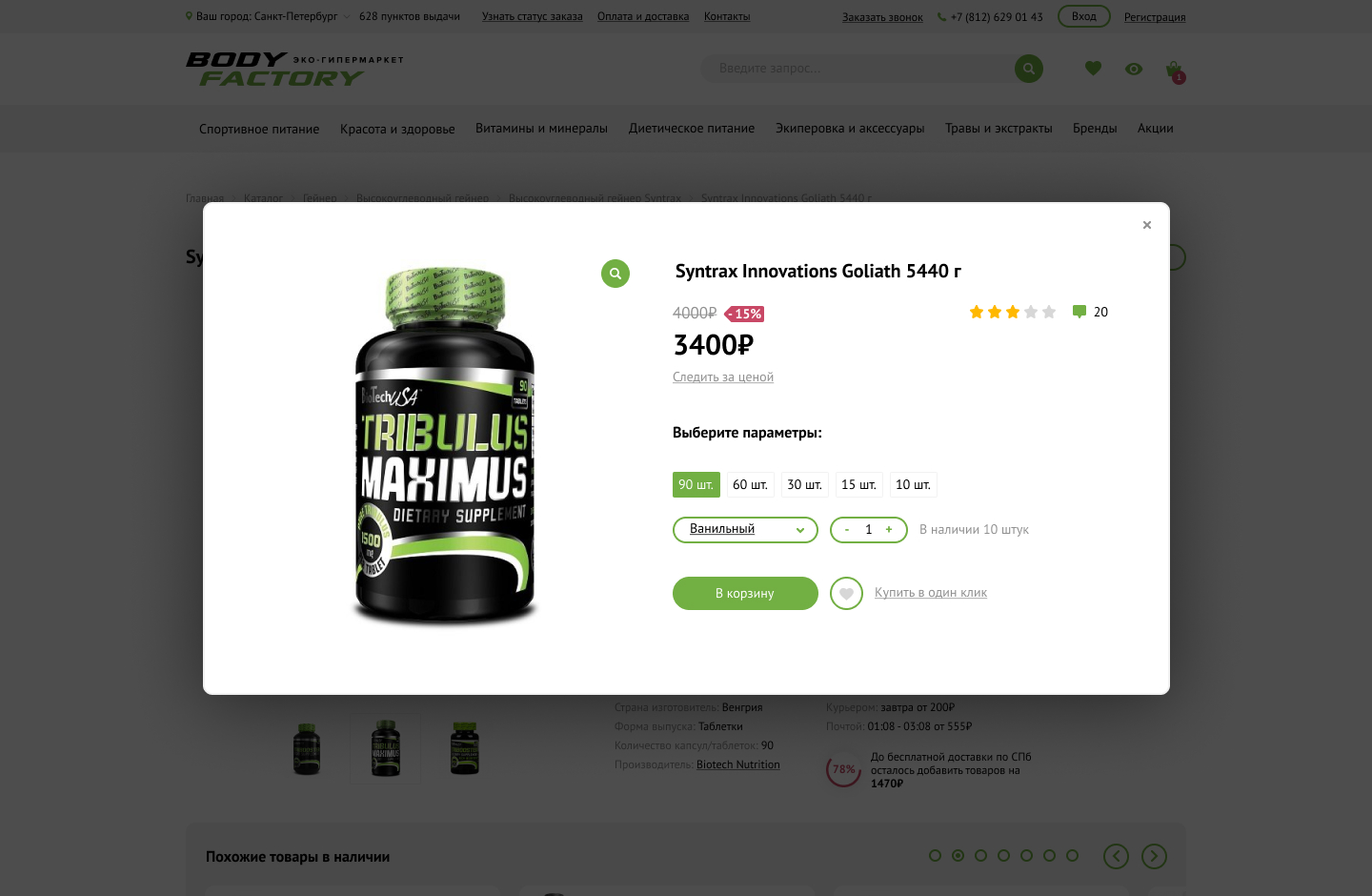 Быстрый просмотр.jpg