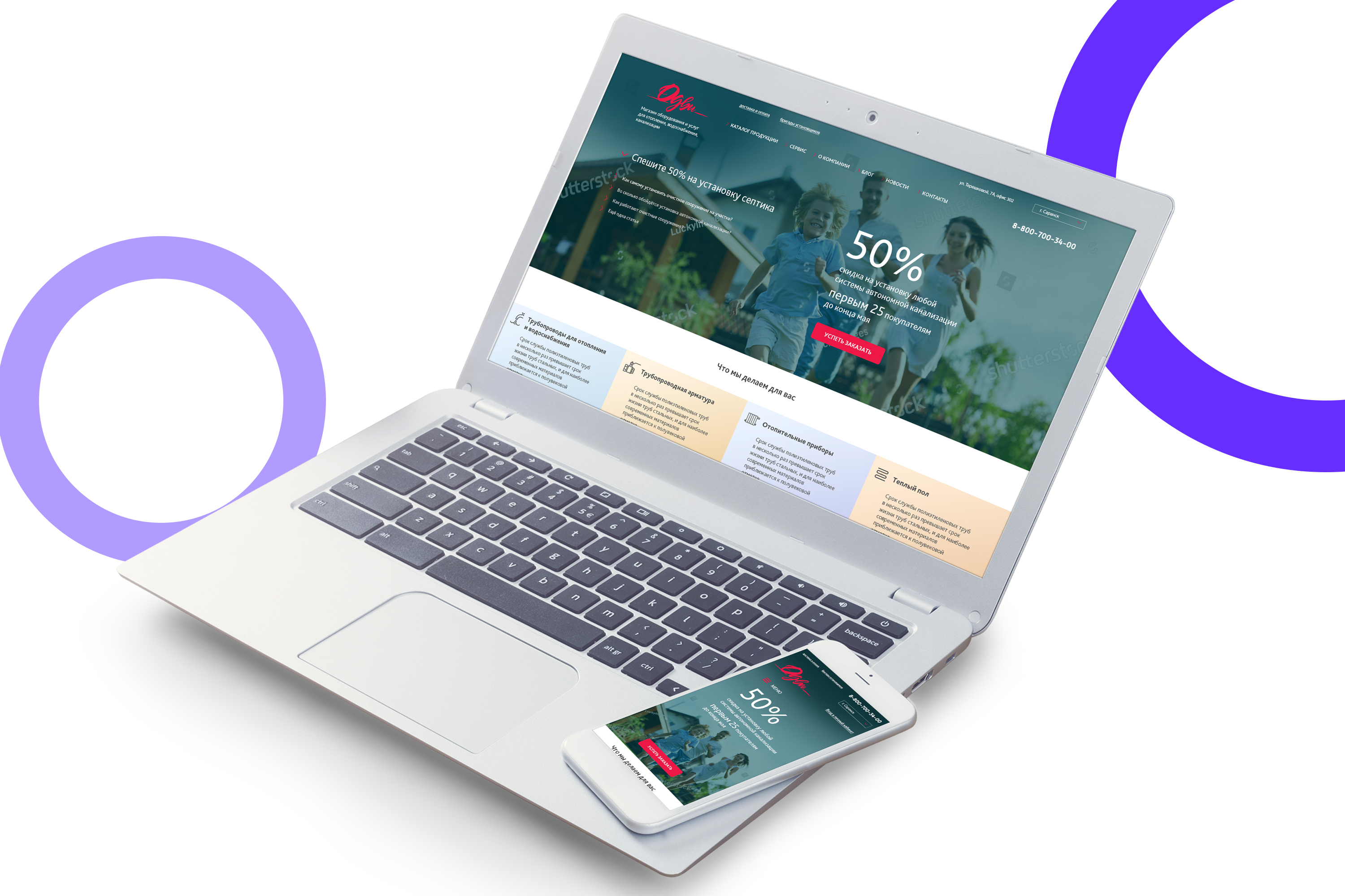 одви 3000х2000.jpg