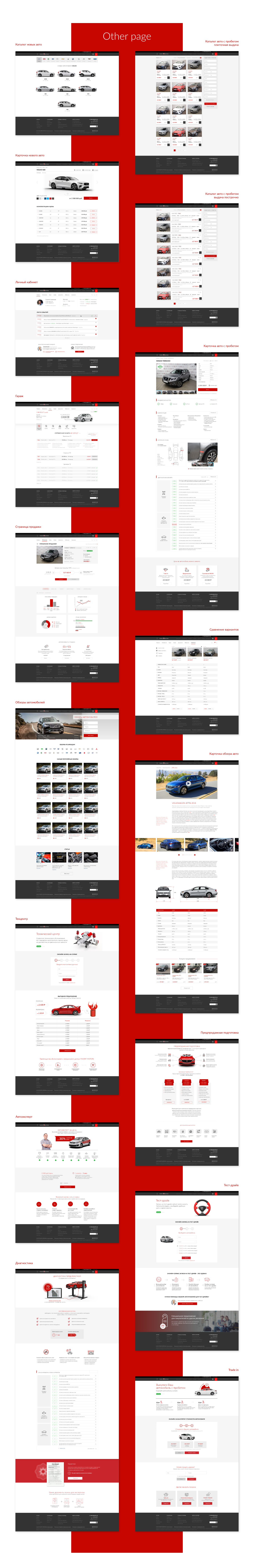 case3_vnytr_Монтажная область 1 copy.jpg