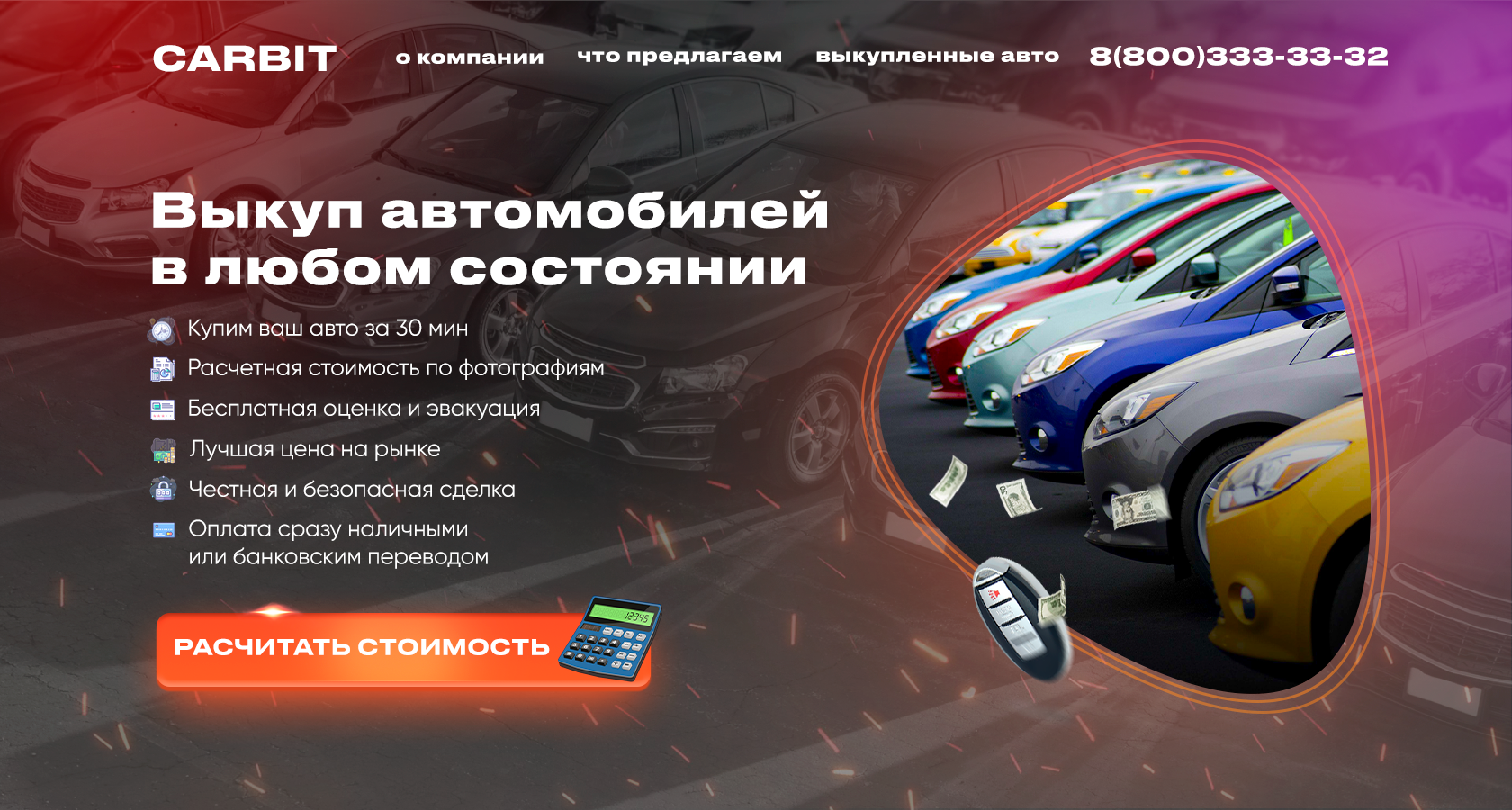 Без-имени-3.png