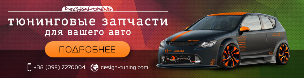 970х250.jpg
