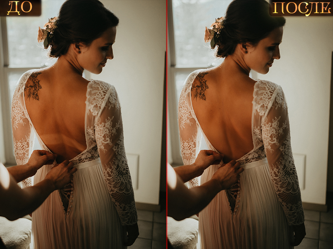 До и после2.jpg