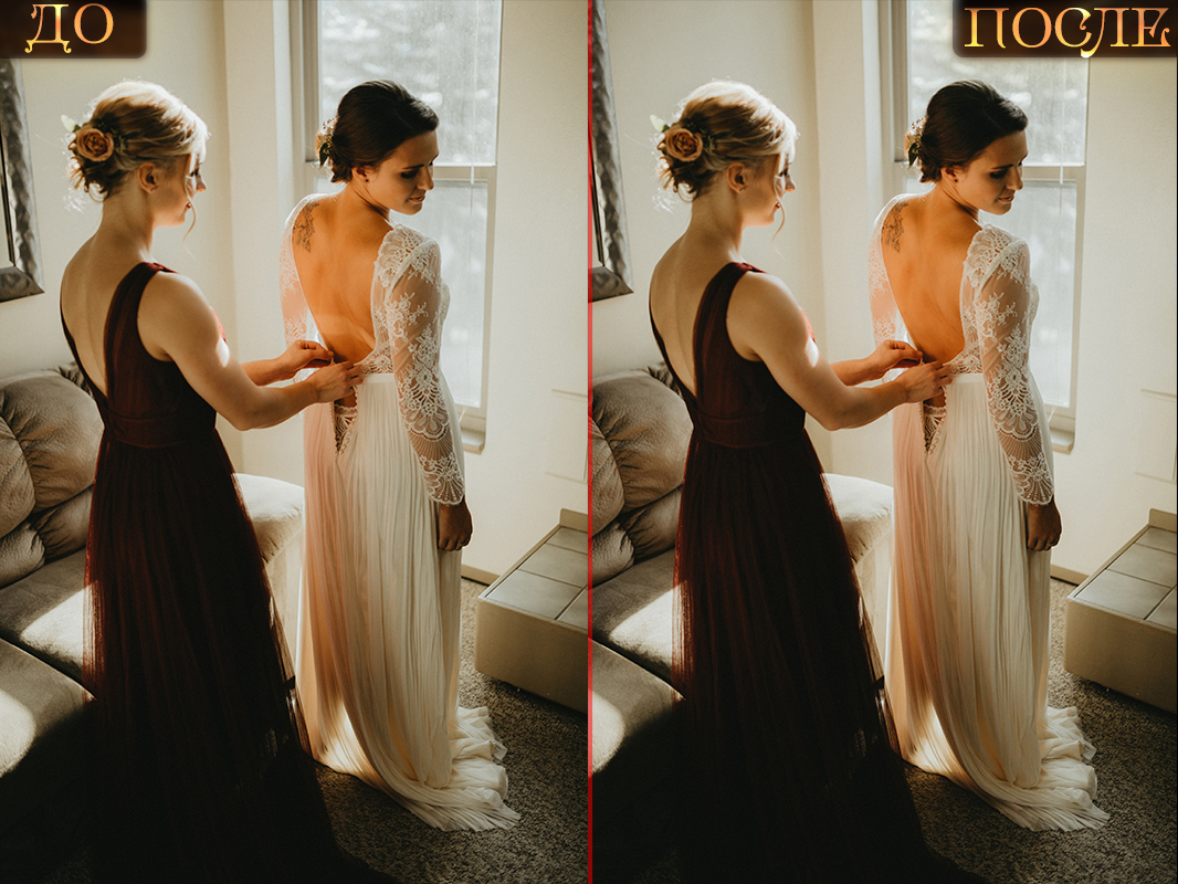 До и после3.jpg