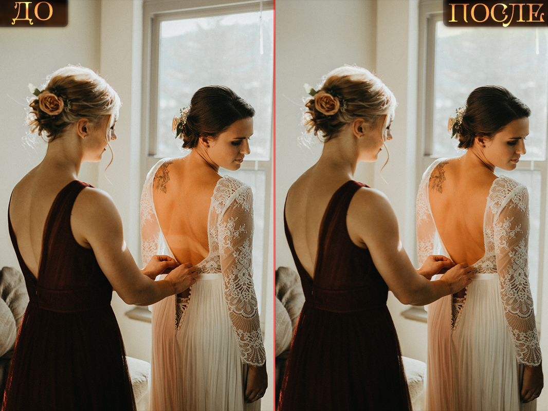 До и после4.jpg