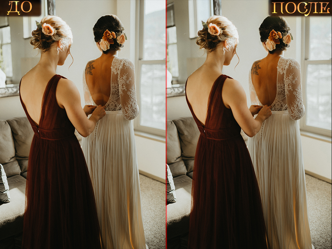 До и после5.jpg