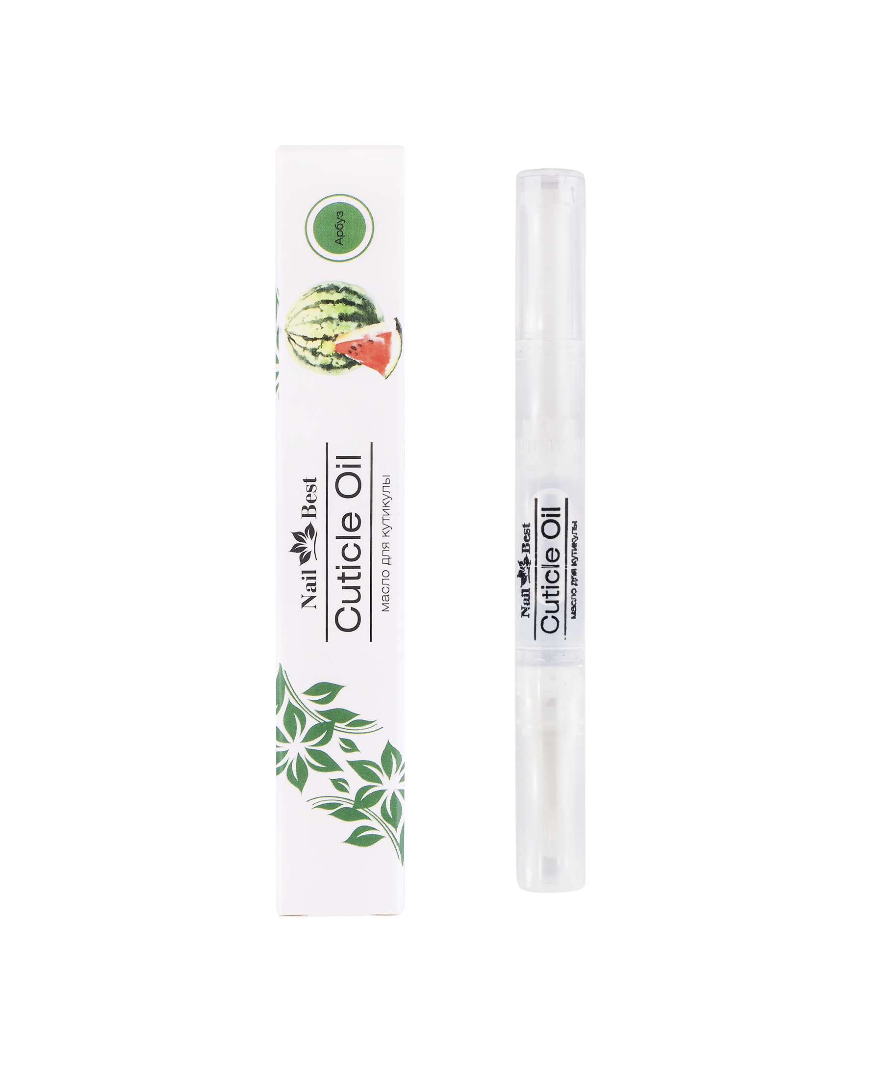 maslo-dlja-kutikuly-nail-best-arbuz_5ddb51.jpg