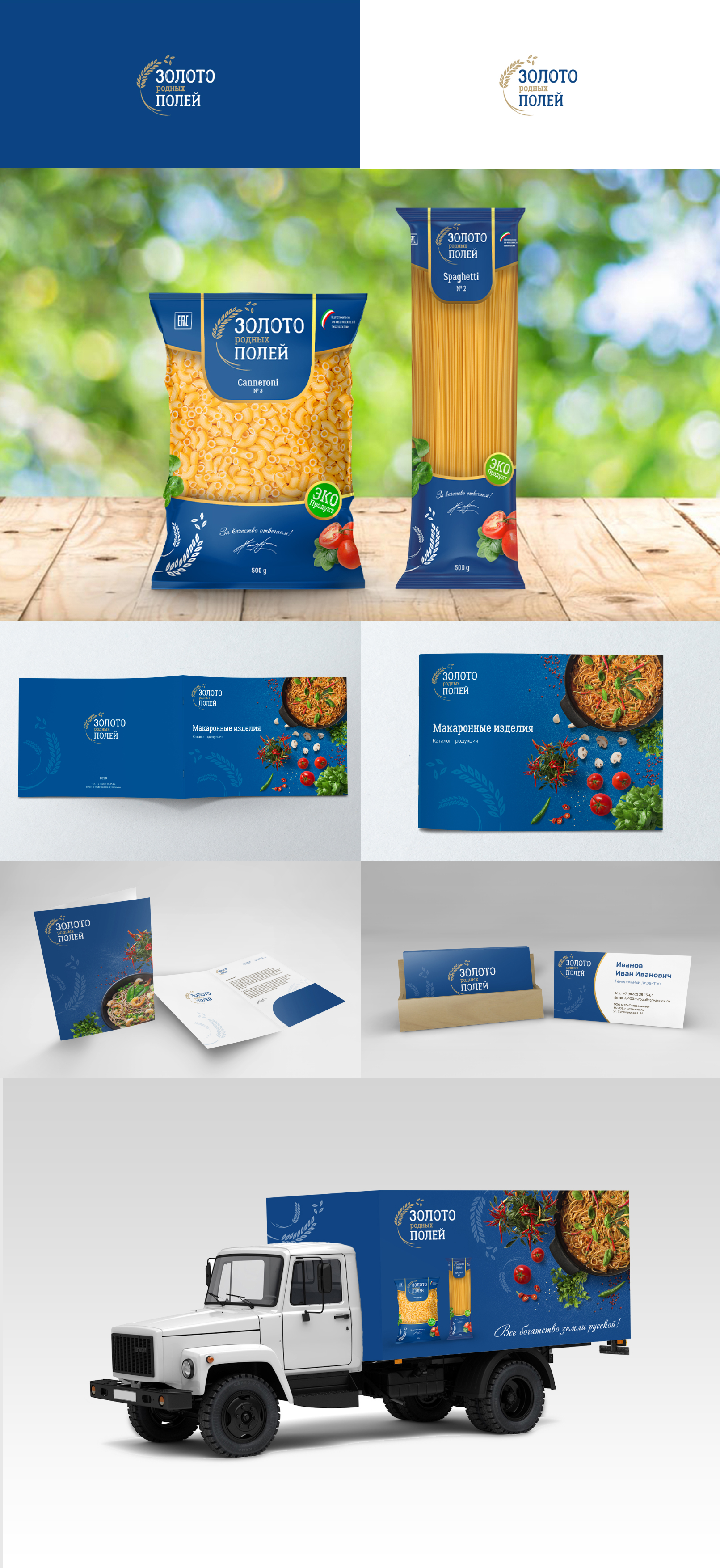 Макет основной.jpg