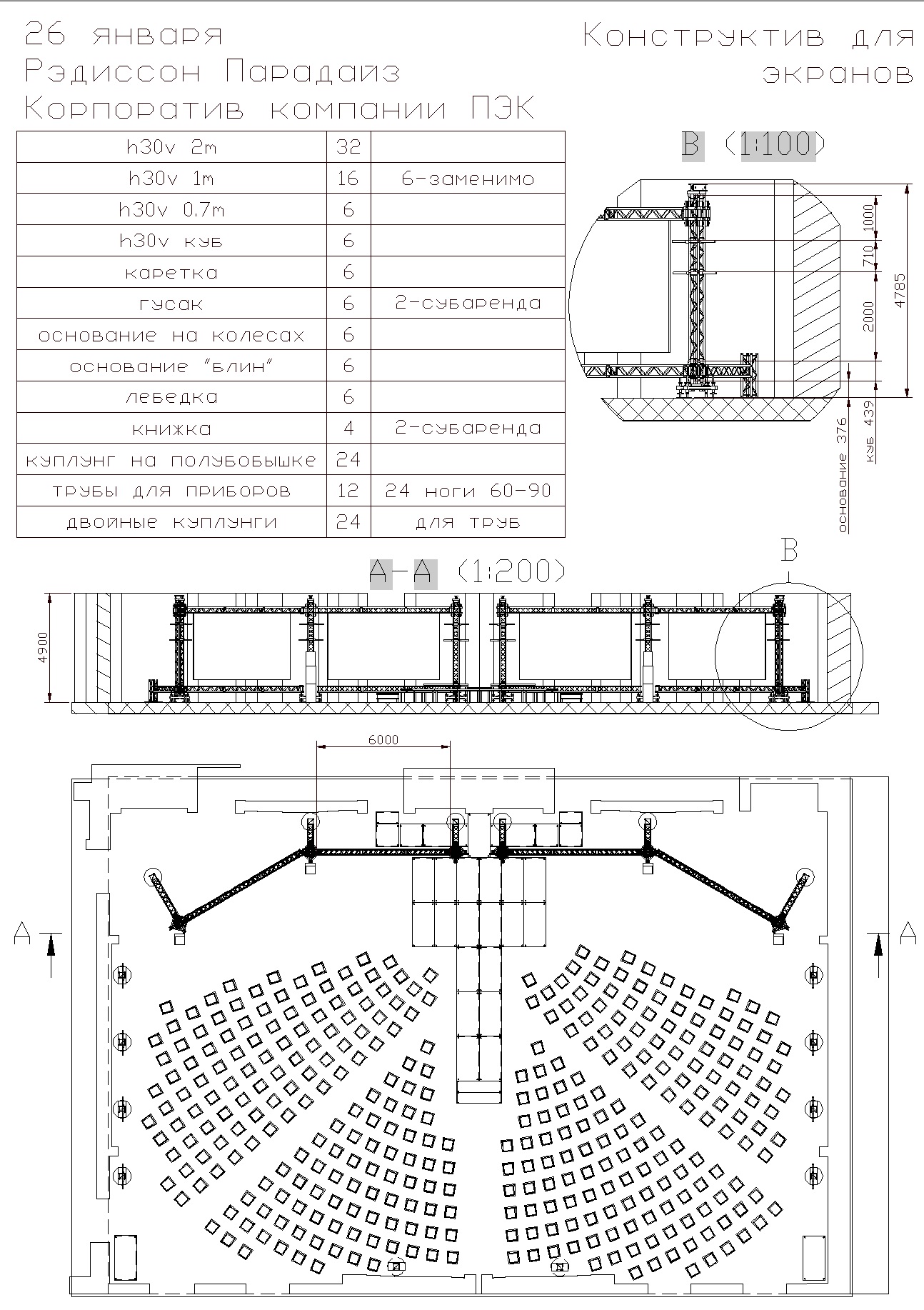 Инжннерия портфолио.jpg