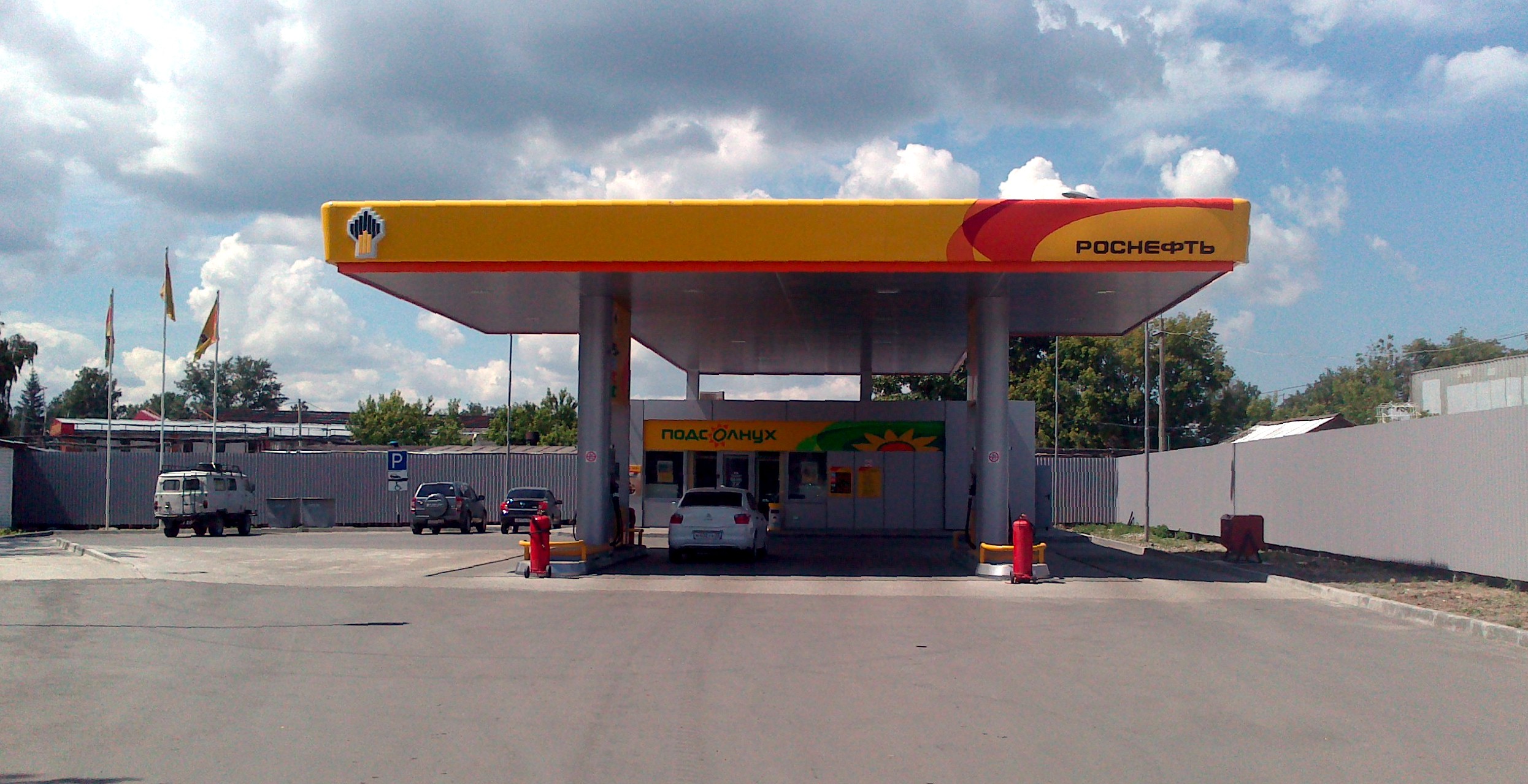 2014 АЗК Роснефть С.jpg