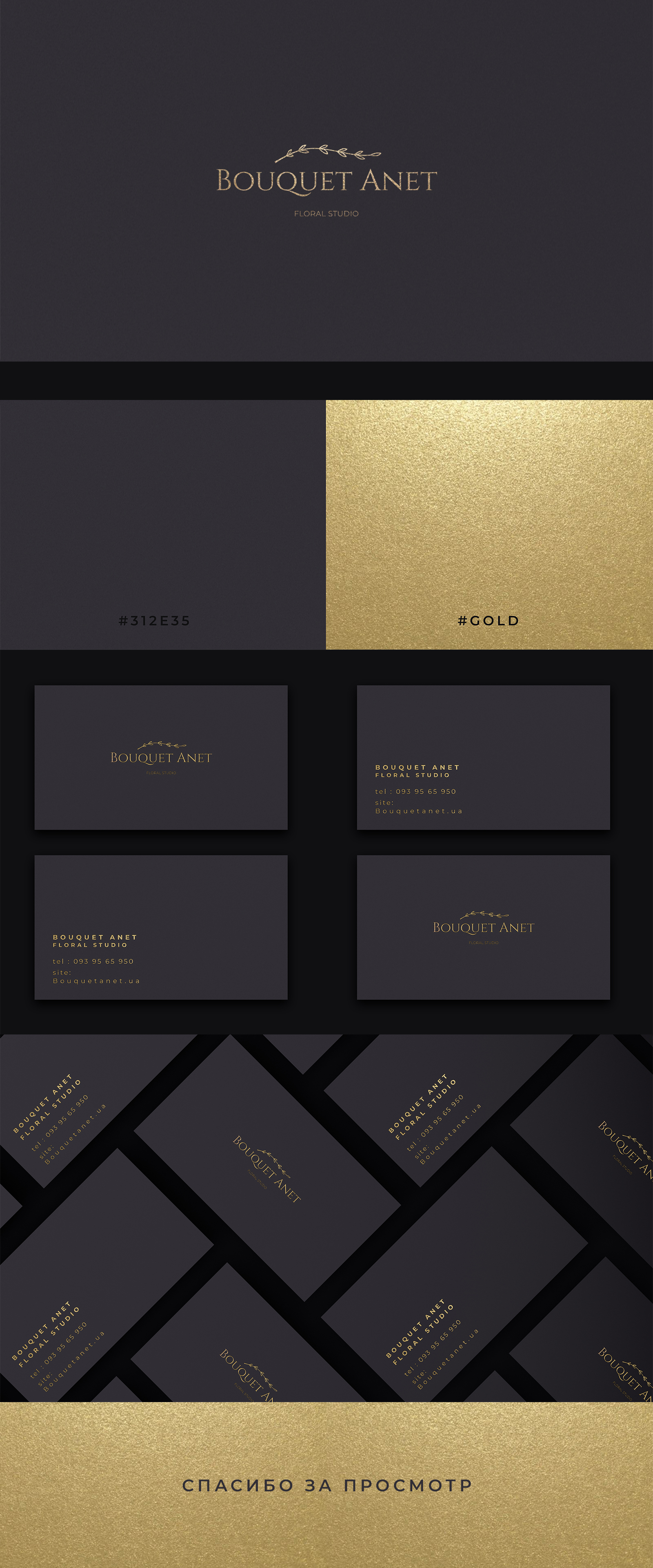 Презентация Логотипа.jpg