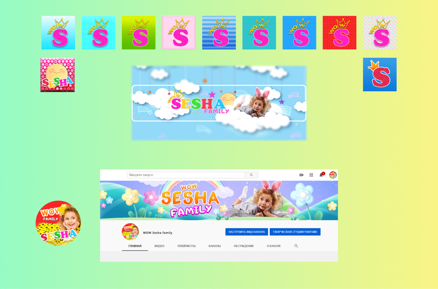 sesha-! 1.jpg