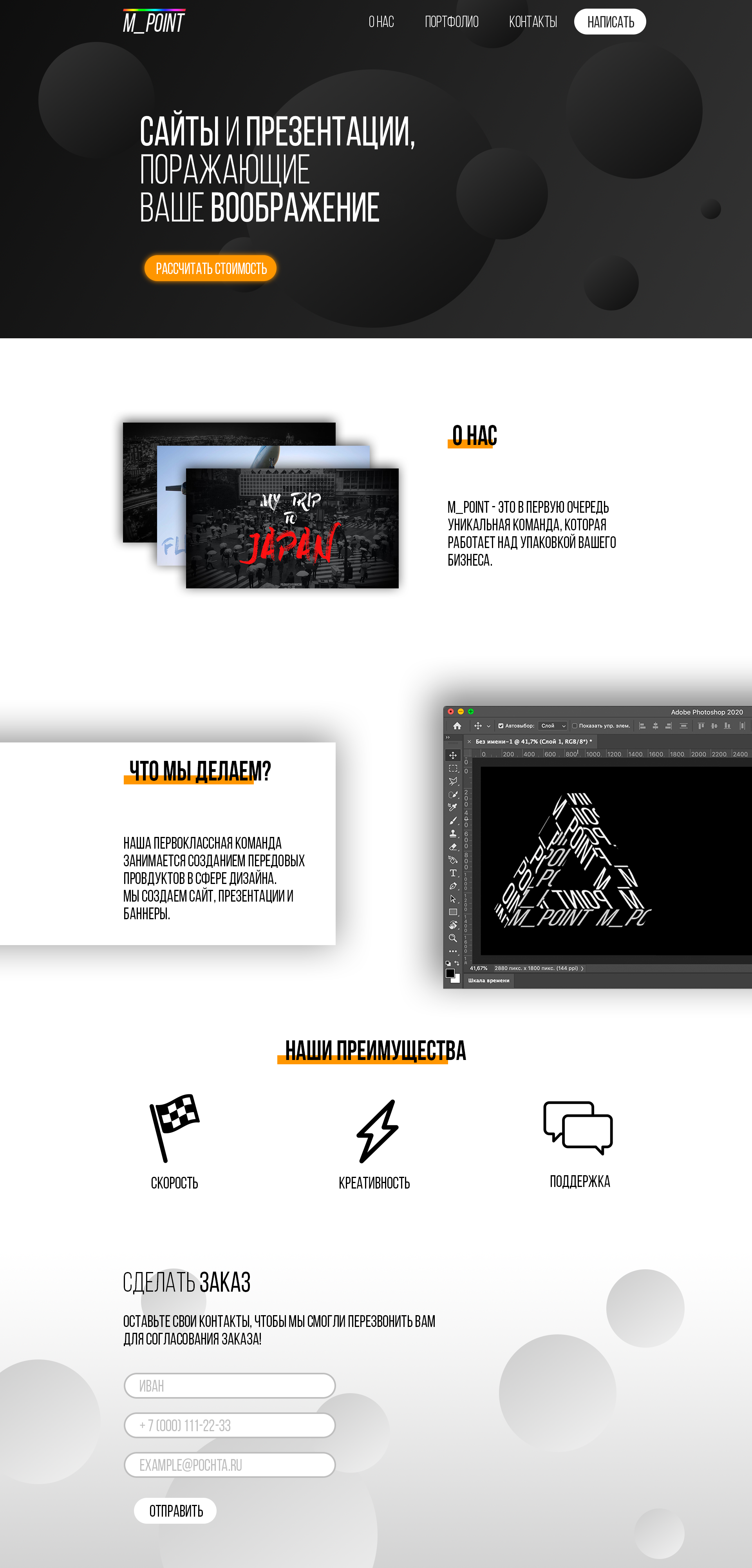 maket.png
