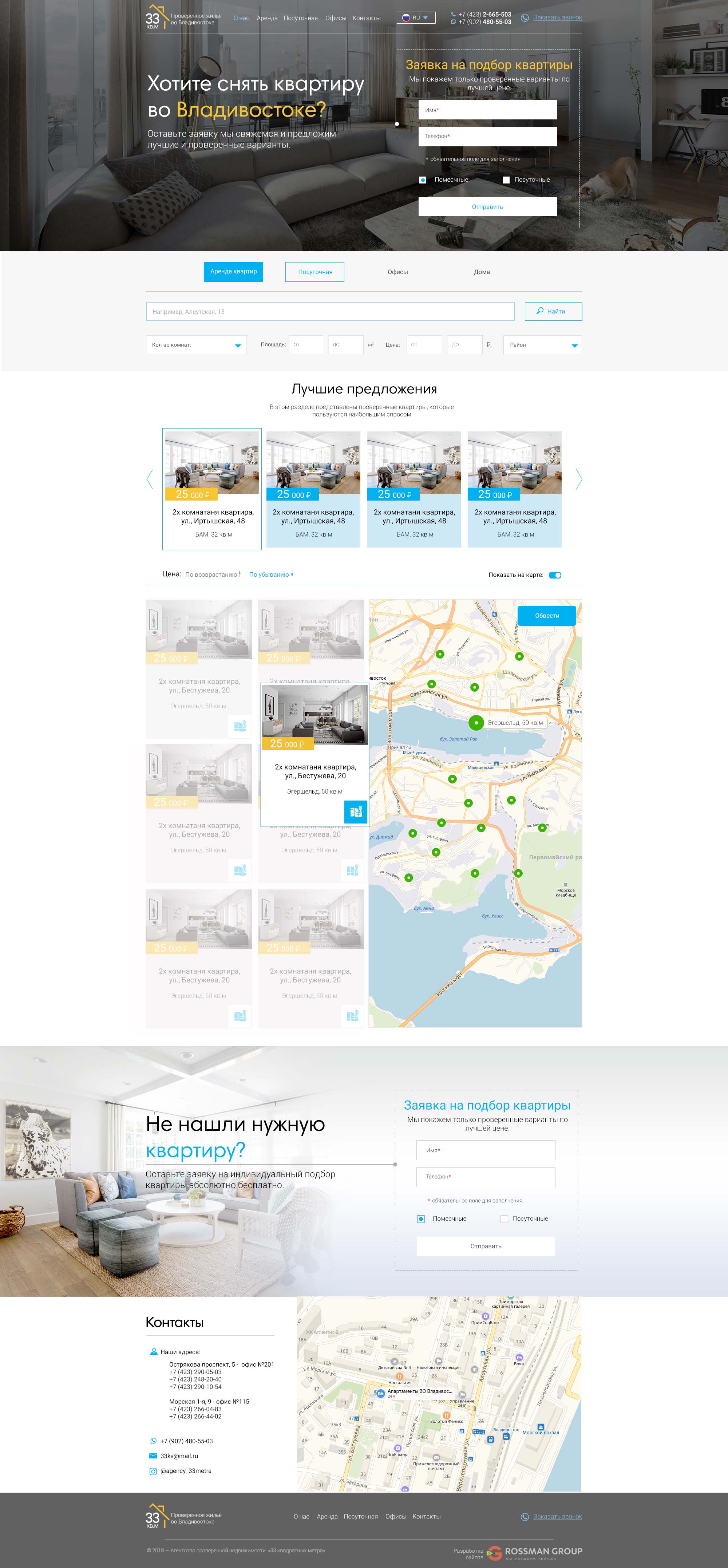 33 кв метра.jpg