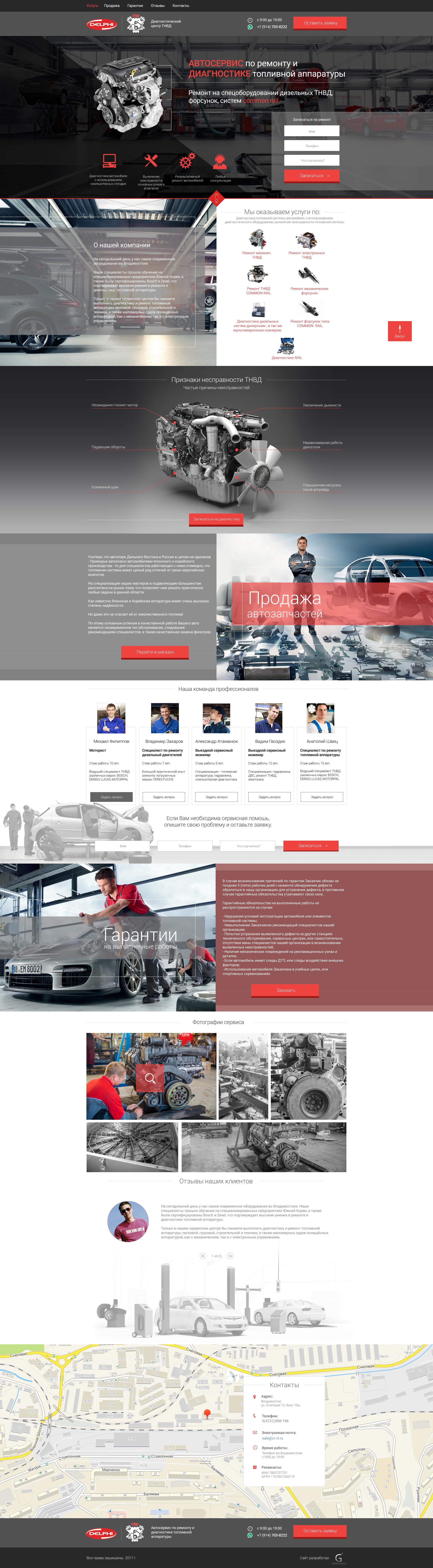 Автосервис.jpg